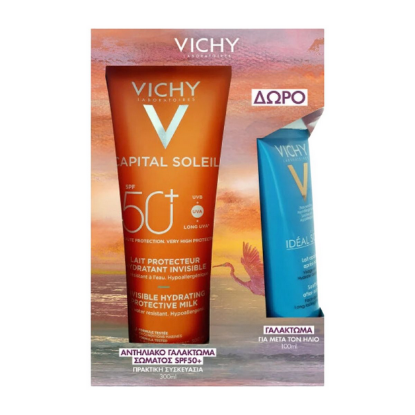 Εικόνα της VICHY CAPITAL SOLEIL PROTECTIVE MILK SPF50 300ML + AFTER SUN MILK 100ML ΔΩΡΟ