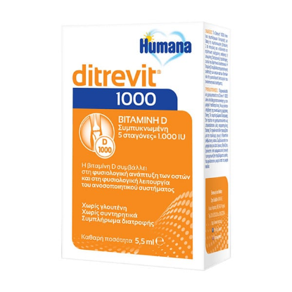 Εικόνα της HUMANA DITREVIT VITAMIN D3 1000 5.5ML