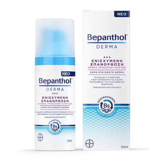 Εικόνα της BEPANTHOL DERMA ΕΝΥΔΑΤΙΚΗ ΚΡΕΜΑ ΠΡΟΣΩΠΟΥ ΝΥΚΤΟΣ, 50ML