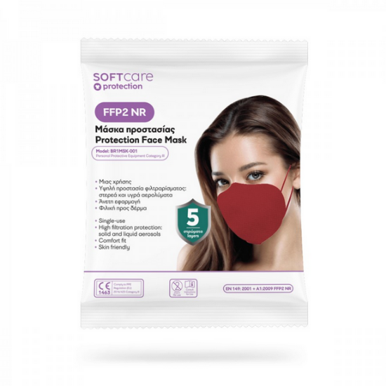 Εικόνα της SOFT CARE PROTECTION FACE MASK FFP2 NR ΜΠΟΡΝΤΩ 10ΤΕΜ.