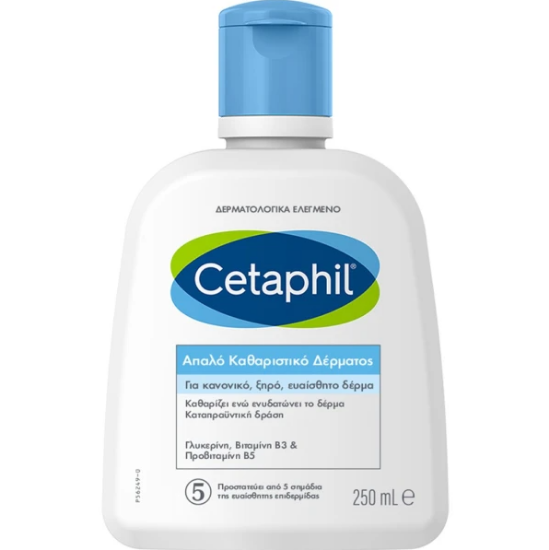 Εικόνα της CETAPHIL GENTLE DAILY SKIN CLEANSER ΑΠΑΛΟ ΚΑΘΑΡΙΣΤΙΚΟ ΔΕΡΜΑΤΟΣ ΓΙΑ ΤΟ ΕΥΑΙΣΘΗΤΟ, ΞΗΡΟ & ΜΗ ΑΝΕΚΤΙΚΟ ΔΕΡΜΑ, 250ML