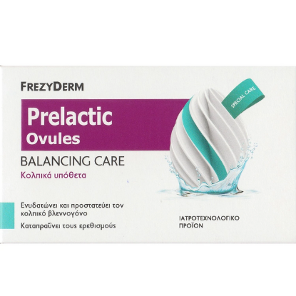 Εικόνα της FREZYDERM PRELACTIC OVULES BALANCING CARE 10TEM.-Κολπικά Υπόθετα για Ενυδάτωση & Προστασία του Κολπικού Βλεννογόνου, 10τεμ