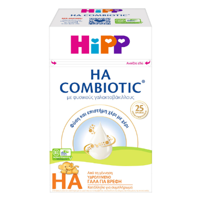 Εικόνα της HIPP HA COMBIOTIC ΓΑΛΑ ΑΠΟ ΤΗΝ ΓΕΝΝΗΣΗ ΓΙΑ ΒΡΕΦΗ 600G