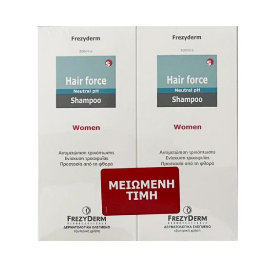 Εικόνα της FREZYDERM HAIR FORCE SHAMPOO WOMEN 2X200ML ΜΕ ΜΕΙΩΜΕΝΗ ΤΙΜΗ