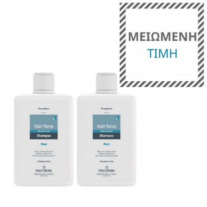 Εικόνα της FREZYDERM HAIR FORCE SHAMPOO MEN 2X200ML ME ΜΕΙΩΜΕΝΗ ΤΙΜΗ