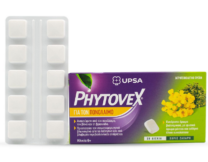 Εικόνα της UPSA PHYTOVEX ΠΑΣΤΙΛΙΕΣ ΓΙΑ ΤΟΝ ΠΟΝΟΛΑΙΜΟ 20ΔΙΣΚΙΑ