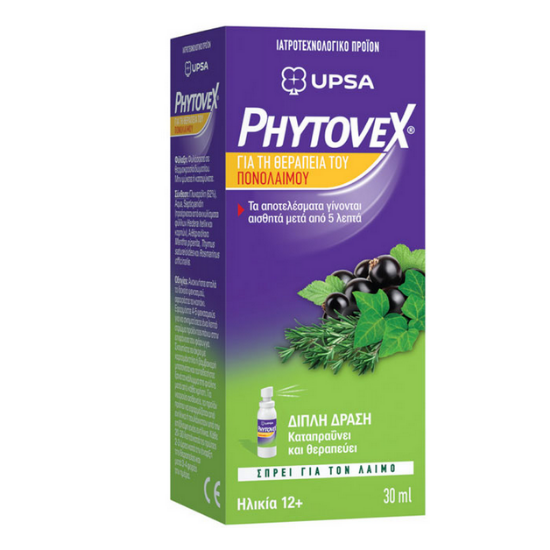 Εικόνα της UPSA PHYTOVEX ΦΥΤΙΚΟ SPRAY ΜΕΝΤΑ ΓΙΑ ΤΗ ΘΕΡΑΠΕΙΑ ΤΟΥ ΠΟΝΟΛΑΙΜΟΥ, 30ML