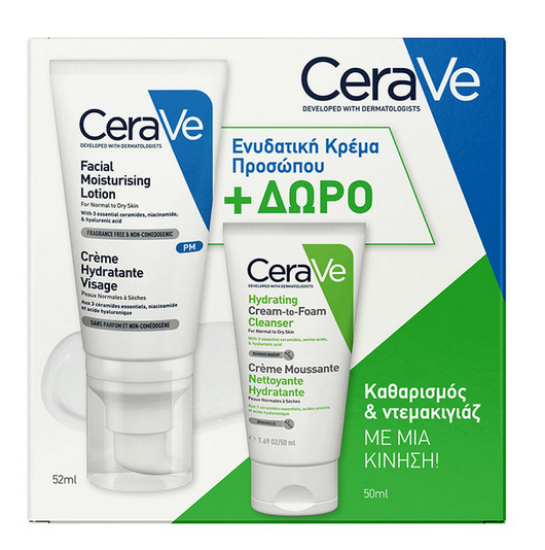 Εικόνα της CERAVE PROMO FACIAL MOISTURIZING LOTION ΕΝΥΔΑΤΙΚΗ ΚΡΕΜΑ ΠΡΟΣΩΠΟΥ, 52ML & ΔΩΡΟ HYDRATING CREAM-TO-FOAM CLEANSER ΚΑΘΑΡΙΣΜΟΣ & ΝΤΕΜΑΚΙΓΙΑΖ, 50ML, 1ΣΕΤ