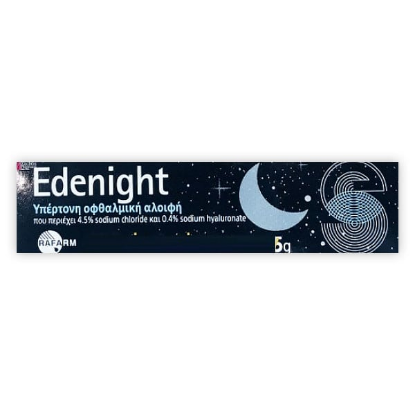 Εικόνα της EDENIGHT HYPERTONIC OPHTHALMIC OINTMENT 5G -  Υπέρτονη Οφθαλμική Αλοιφή, 5gr