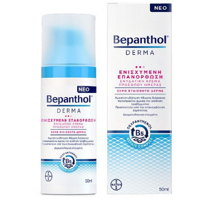 Εικόνα της BEPANTHOL DERMA ΕΝΙΣΧΥΜΕΝΗ ΕΝΥΔΑΤΩΣΗ ΚΡΕΜΑ ΠΡΟΣΩΠΟΥ ΗΜΕΡΑΣ 50ML