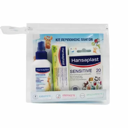 Εικόνα της HANSAPLAST KIT ΠΕΡΙΠΟΙΗΣΗΣ ΠΛΗΓΩΝ KIDS 1SET