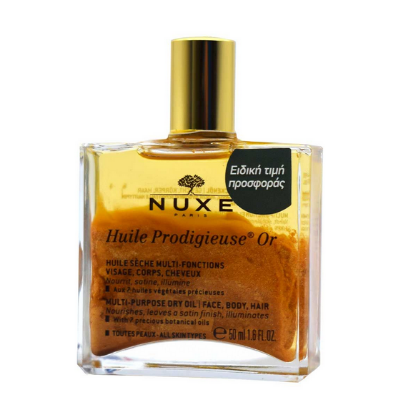 Εικόνα της NUXE HUILE PRODIGIEUSE OR ΙΡΙΔΙΖΟΝ 50ML ΕΙΔΙΚΗ ΤΙΜΗ 1ΤΕΜ.