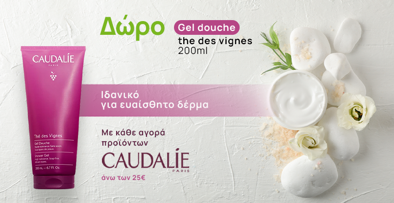 caudalie